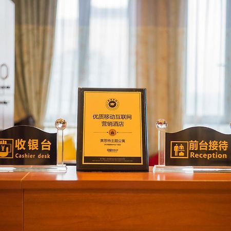 Guangzhou Laiste Aparthotel Science City Greenland Central Plaza Branch - Free Shuttle Bus To Canton Fair Complex During Canton Fair Period Exterior photo