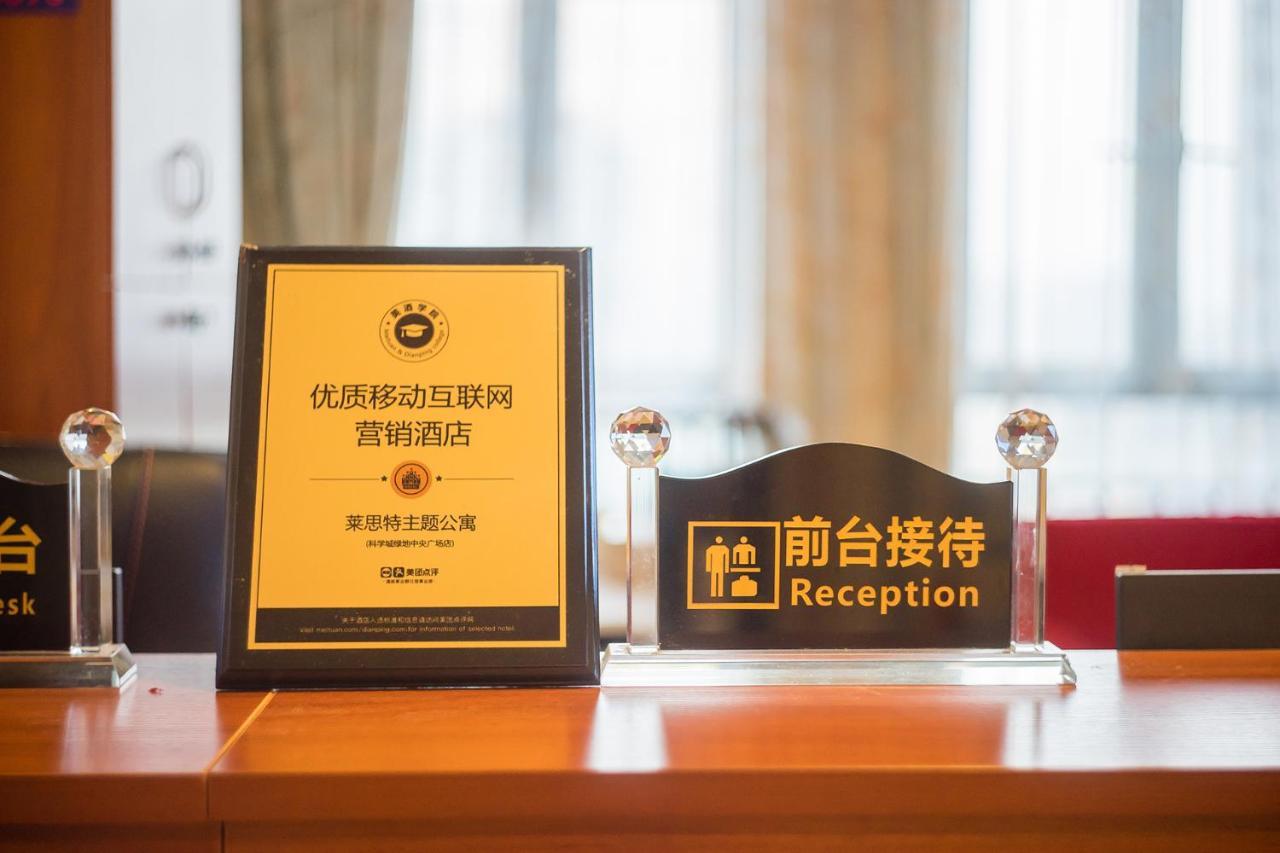 Guangzhou Laiste Aparthotel Science City Greenland Central Plaza Branch - Free Shuttle Bus To Canton Fair Complex During Canton Fair Period Exterior photo